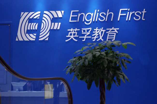 Foreign teachers detained in east China's drug-using case come from EF, an English language training provider. [Photo: IC]