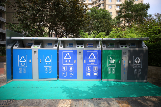 Garbage bins for different categories of waste at a community in Beijing's Xicheng District on Thursday, July 11, 2019. The bins are equipped with facial recognition cameras. [Photo: IC]