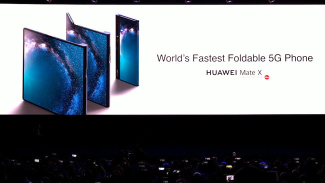 This file photo shows Huawei's 5G foldable smartphone Mate X at its launch event during the Mobile World Congress 2019 in Barcelona, Spain, February 24, 2019. [File photo: IC]