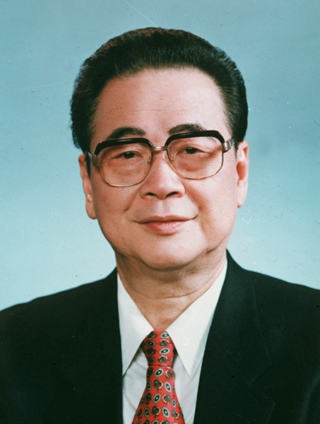 Li Peng, former chairman of the National People's Congress Standing Committee [File photo: Xinhua]