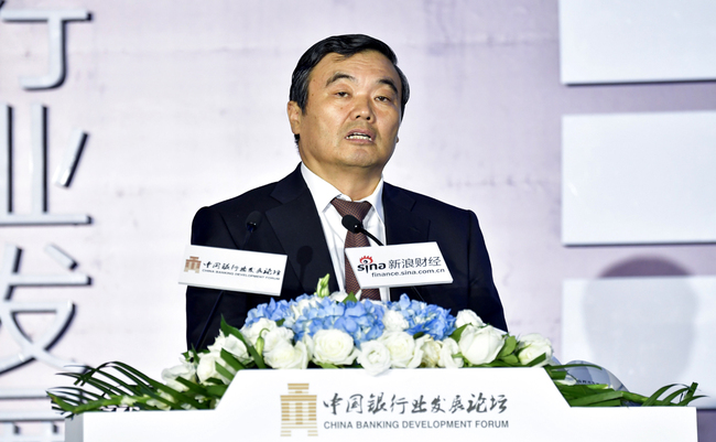 Hu Huaibang, ex-chairman of the China Development Bank, delivers a speech during the 2017 China Banking Development Forum in Beijing on August 24, 2017. [File Photo: IC]