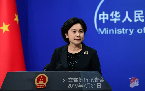 Chinese Foreign Ministry spokesperson Hua Chunying speaks at a daily briefing in Beijing on August 1, 2019. [File Photo: fmprc.gov.cn]