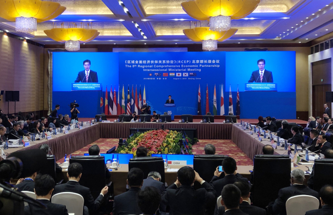 The opening ceremony of the Regional Comprehensive Economic Partnership (RCEP) ministerial conference is held in Beijing on August 3, 2019. [Photo: China Plus/Li Lin]