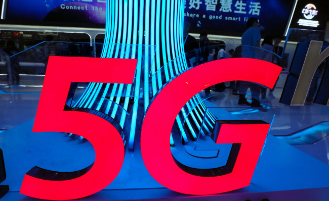 A 5G logo of China Unicom. [File photo: VCG]