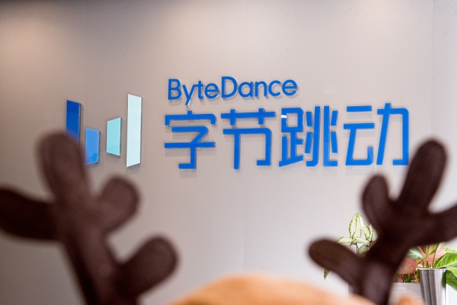 Inside the headquarters of ByteDance in Beijing on December 25, 2018. [File Photo: IC]