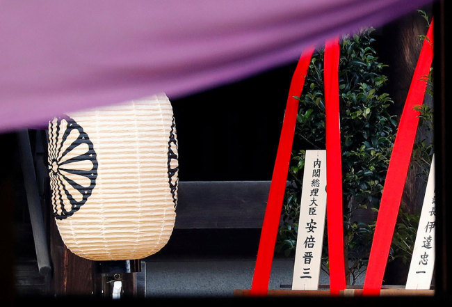 A wooden plaque showing the name of Japan's Prime Minister Shinzo Abe is seen with a "masakaki" tree that Abe sent as a ritual offering to the war-linked Yasukuni Shrine in Tokyo, Japan, October 17, 2018. [File photo: Reuters/Issei Kato]