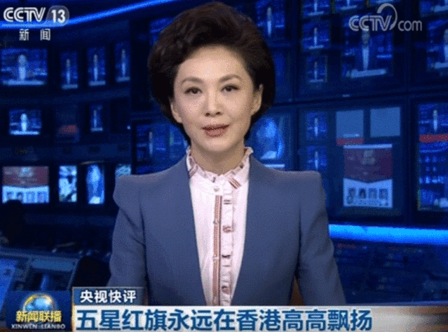 Hai Xia, an anchor of "Xinwen Lianbo." [Photo: CGTN]