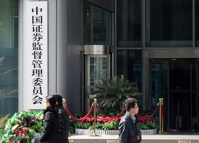 China securities regulator issues fine to four rumormongers