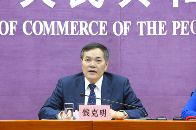 Qian Keming, vice minister of commerce speaks at a regular press conference on August 21, 2019. [Photo: gov.cn]