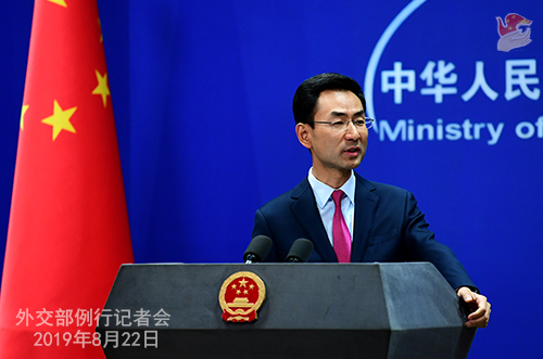 Chinese Foreign Ministry spokesperson Geng Shuang speaks at a press briefing in Beijing on August 22, 2019. [Photo: fmprc.gov.cn]