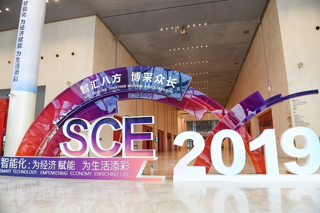 2019 Smart China Expo kicks off in southwest China's Chongqing Municipality on Monday, August 26, 2019. [Photo: IC]