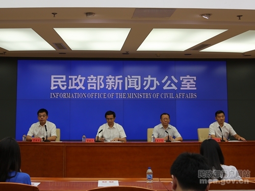 The Ministry of Civil Affairs holds a press briefing on September 2, 2019, for the upcoming China's Charity Day. [Photo: mca.gov.cn]