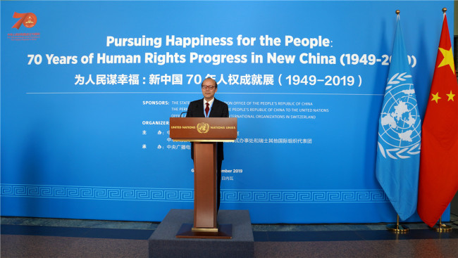 Chen Xu, the head of China's mission to the United Nations in Geneva, speaks at the exhibition "Pursuing Happiness for the People: China's 70 years of human rights achievements on display," as part of the 42nd regular session of the United Nations Human Rights Council in Geneva, Switzerland, on Monday, September 9, 2019. [Photo: China Plus]