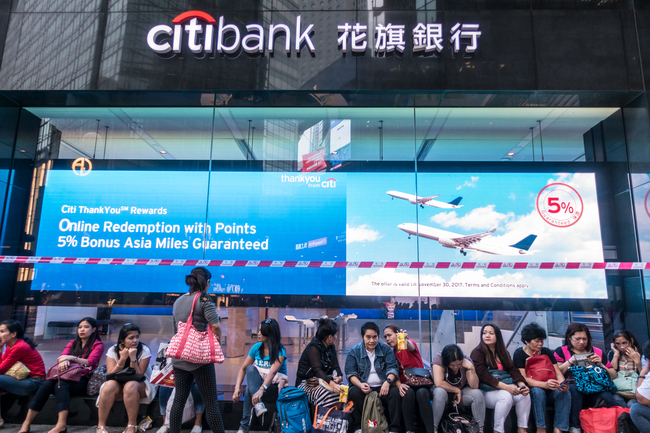 A branch of Citi Bank of Citigroup Inc in Hong Kong. [File photo: IC]