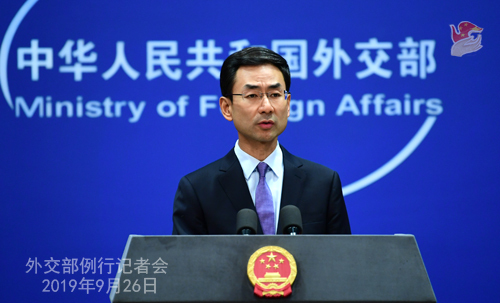 Foreign Ministry spokesperson Geng Shuang. [File Photo: fmprc.gov.cn]