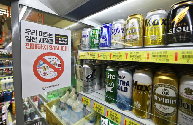 This picture taken on July 17, 2019 shows a sign reading "We do not sell Japanese products!" as cans of South Korean beer are displayed on shelves at a grocery shop in Seoul. [Photo: AFP]