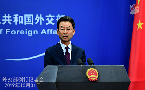 Foreign Ministry spokesperson Geng Shuang. [Photo: fmprc.gov.cn]