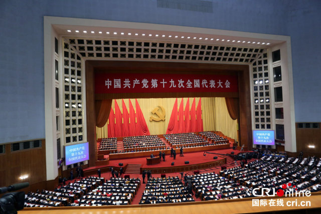 直播回顾：中国共产党第十九次全国代表大会开幕会