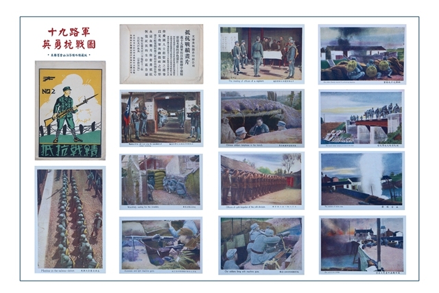旧金山展出“一·二八”淞沪抗战之《十九路军抗日血战图》