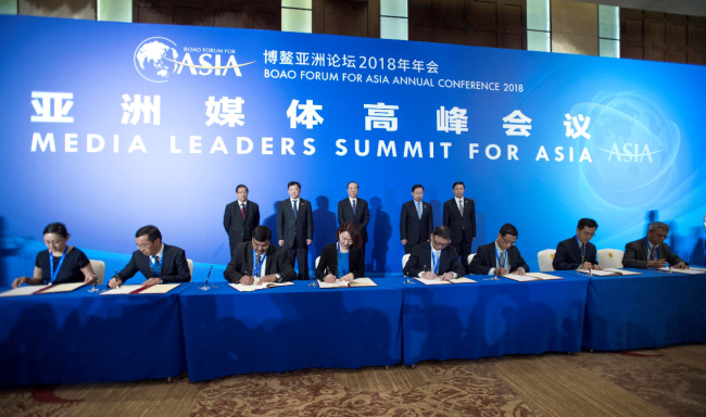 亚洲媒体高峰会议上的高频关键词