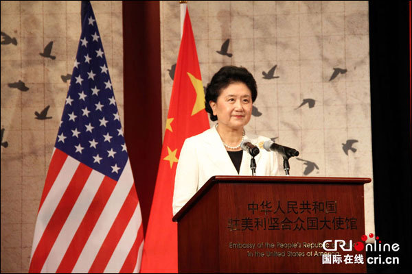 Zamjenica kineskog premijera Liu Yandong drži govor na izložbi fotografija o suradnji Kine i SAD-a tijekom II. Svjetskog rata pod nazivom "Za pravdu i mir" u Washingtonu 25. lipnja 2015. [Fotografija: cri.cn]