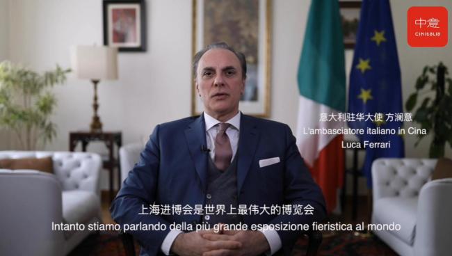 Talijanski veleposlanik u Kini Fang Lanyi izražava zahvalnosti posjetiteljima u emisiji