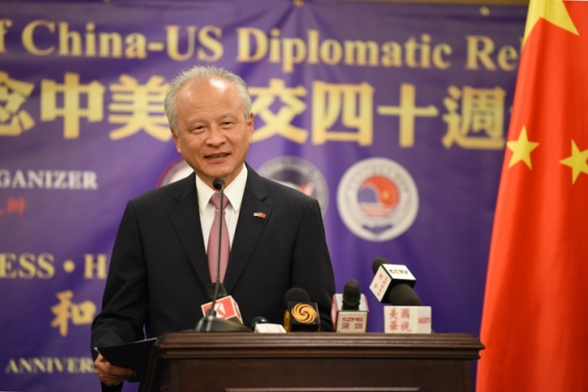 Čínský velvyslanec Cui Tiankai hovoří 18. června 2019 na oslavě u příležitosti 40. výročí navázání diplomatických vztahů mezi Čínou a Spojenými státy ve Washingtonu. / Čínské velvyslanectví ve Spojených státech