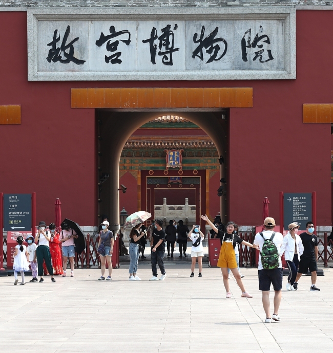 Turisté navštěvují Muzeum paláce v Pekingu, 22. července 2020. / CFP