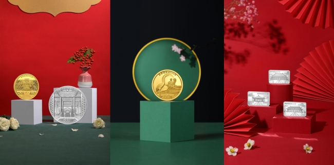 Na snímku je nová sada zlatých a stříbrných pamětních mincí, kterou vydala Čínská lidová banka u příležitosti 600. výročí postavení Zakázaného města. / Fotografie: chngc.net