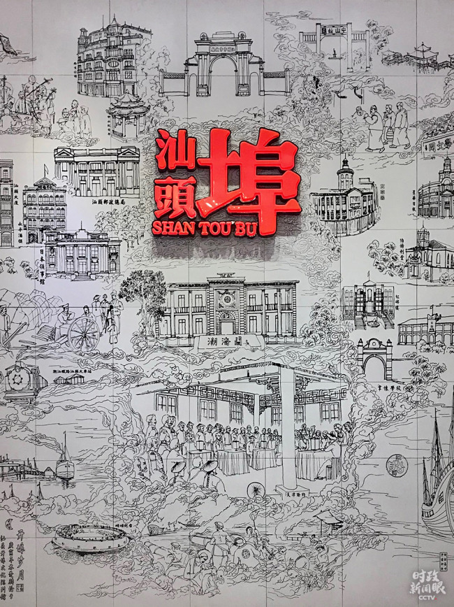Nástěnná malba o kultuře Kaibu ve výstavní síni je 4,8 metru vysoká a 4,2 metru široká a ukazuje politický, ekonomický a kulturní rozvoj Kaibu v Shantou za 150 let.