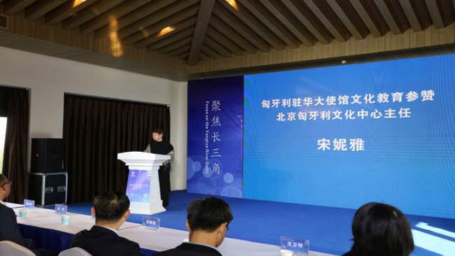 Při slavnostním předáváním cen přednesla projev paní Song Niya, kulturní poradkyně maďarského velvyslanectví v Číně a ředitelka Maďarského kulturního centra v Pekingu (Fotograf - Zhao Zhengyu (Čao Čeng-jü) z Maďarské sekce čínské mediální organizace China Media Group (CMG))