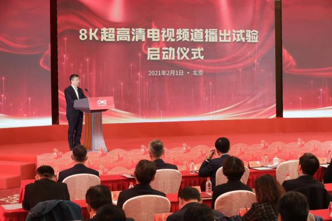 Člen redakční rady CMG Jiang Wenbo přednesl projev