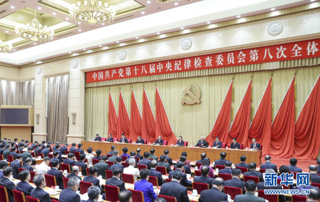Órgano de control disciplinario del PCCh celebra sesión plenaria clave