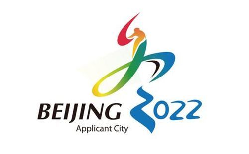 El Comité Olímpico de Beijing 2022 enviará personal a Juegos de 2018 para adquirir experiencia