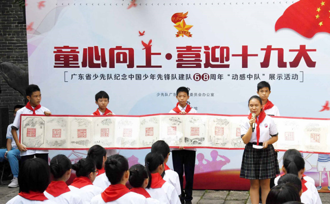 Jóvenes pioneros de Guangdong dan bienvenida al XIX Congreso Nacional del PCCh