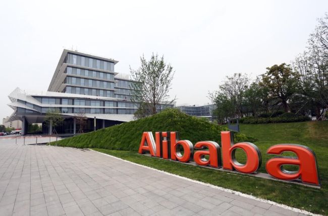 Alibaba amplía su presencia en servicios médicos a través de internet