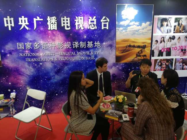 Se inaugura en Beijing la 15ª Exposición Internacional de Programas Cinematográficos de China