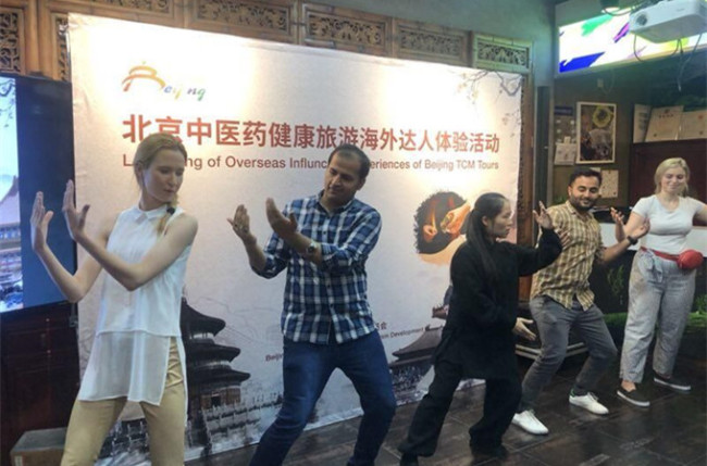Promueven en Beijing el turismo cultural sobre medicina china