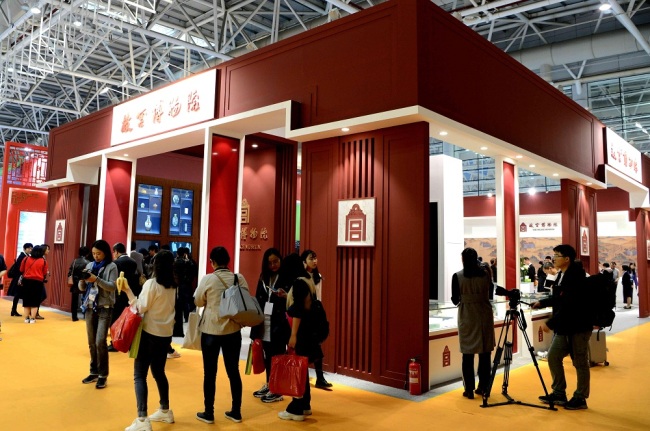 Exposición de cultura atrae a 300 museos de China