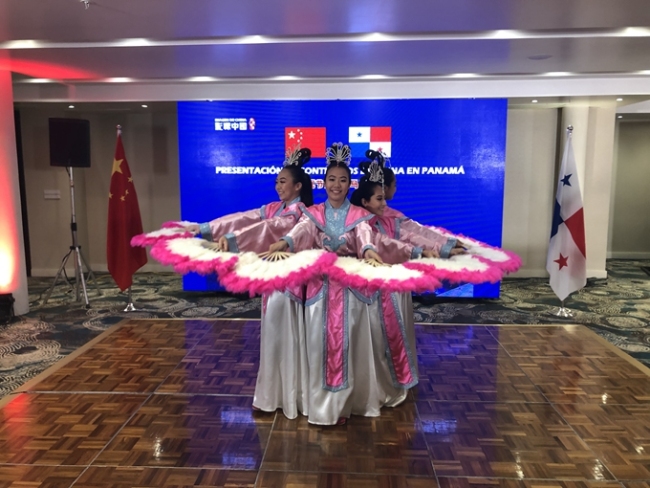 Se realiza Presentación de Contenidos de China en Panamá