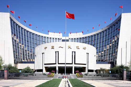 Banco Popular de China establece oficina para fortalecer regulación financiera