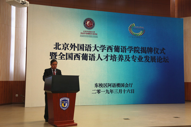 Liu Jian pronunció el discurso en la ceremonia