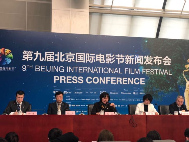 Se celebra rueda de prensa para IX Festival Internacional de Cine de Beijing 