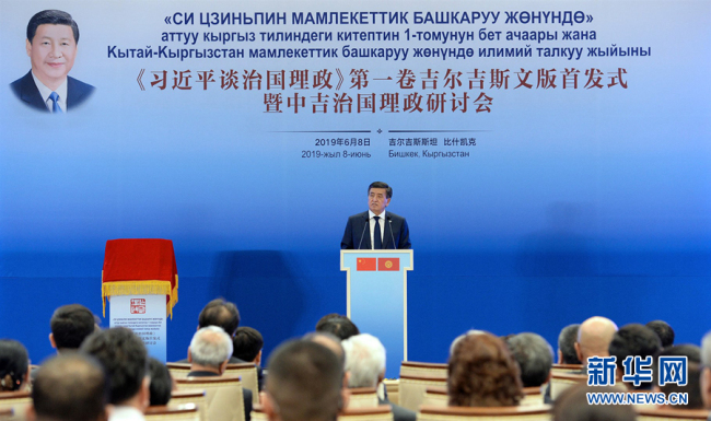 El primer libro de Xi Jinping sobre la gobernanza se lanza en Bishkek