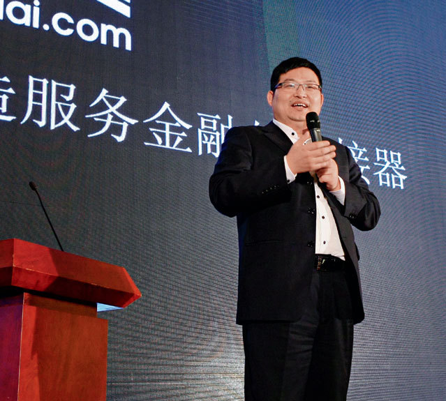 Li Mingshun, fundador de www.haodai.com, en la Cumbre de Capacitación para Medios de Comunicación 2015, en Beijing. CFP