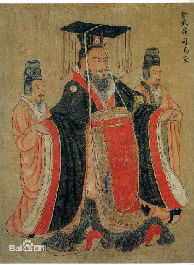Sima Yan, primer emperador de Jin del Oeste
