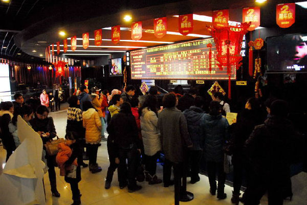 Taquilla de primera semana del Año Nuevo chino alcanzó más de tres mil millones de yuanes