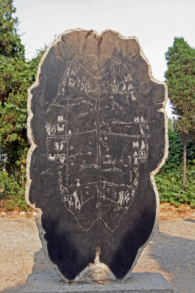 ¿Conoces el Jiaguwen, las inscripciones en caparazones de tortuga o en huesos?
