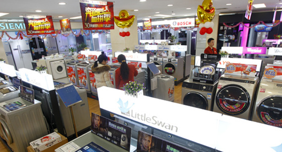 La primera empresa china de créditos al consumo online y offline