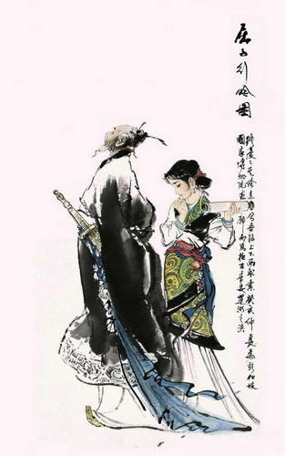 Qu Yuan en una pintura tradicional